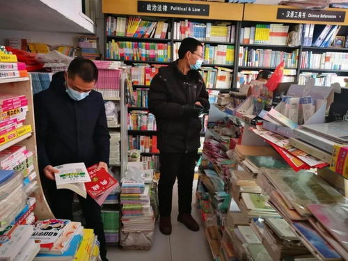 蓟州区开展中小学教科书发行专项检查行动 规范出版物市场秩序