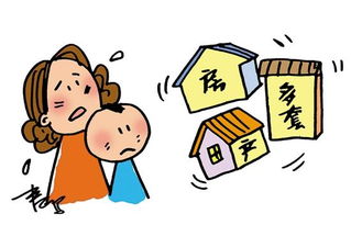 房子与孩子上学？这几种情况你不得不了解，附上服装出租应对策略