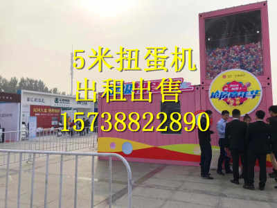 巨型扭蛋机与活动设备租赁，打造难忘暖场体验