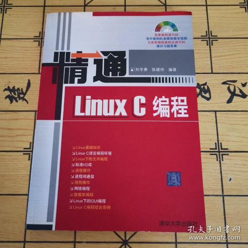 北京诚信图书 孔夫子旧书网的全方位图书服务