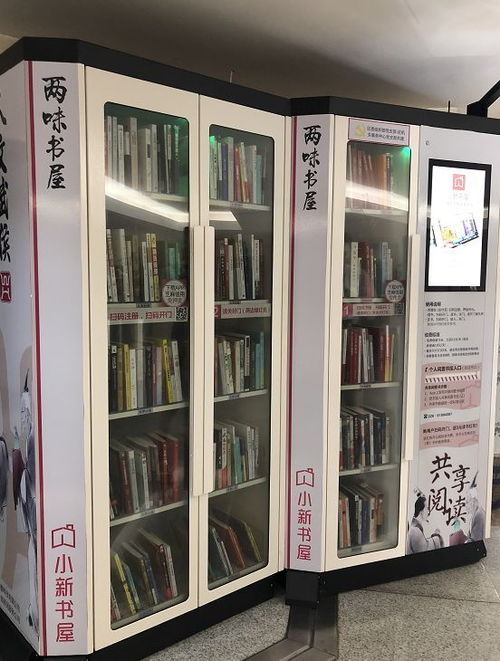 15天免费借阅！可预约心仪书目的共享书屋，让闲置图书“飞”起来