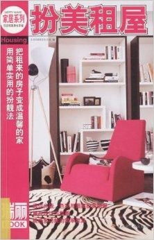 扮美租屋 解锁时尚新体验，服装出租的无限可能